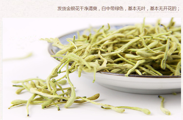 河北金银花5.jpg