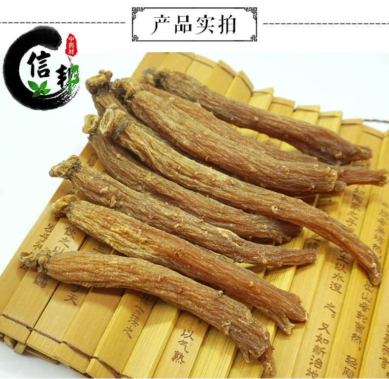 50支红参详情3.jpg