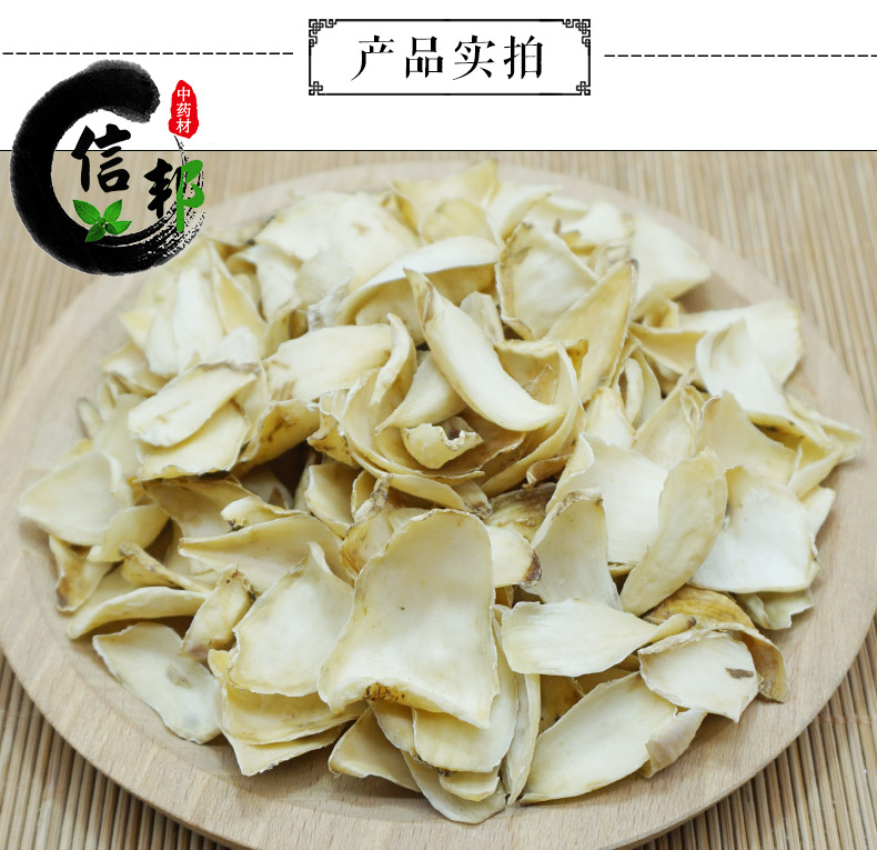 药用百合干详情3.jpg