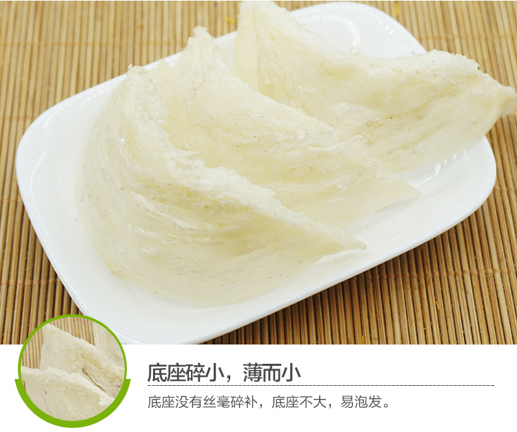 燕窝详情_11.jpg