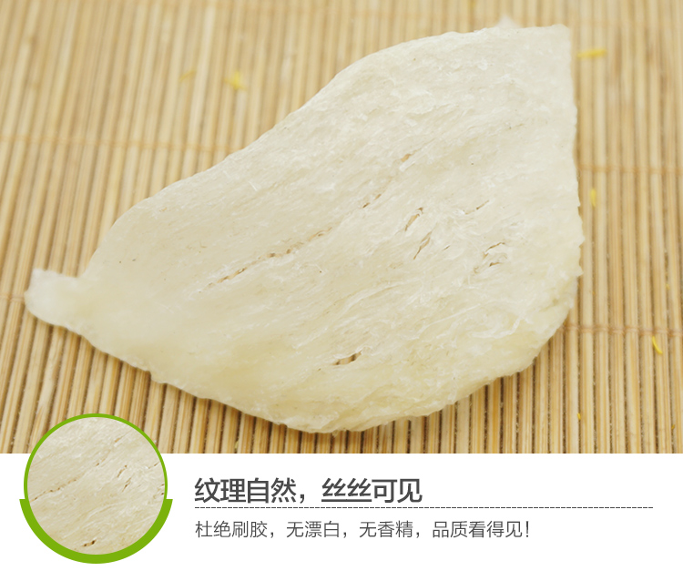 燕窝详情_13.jpg