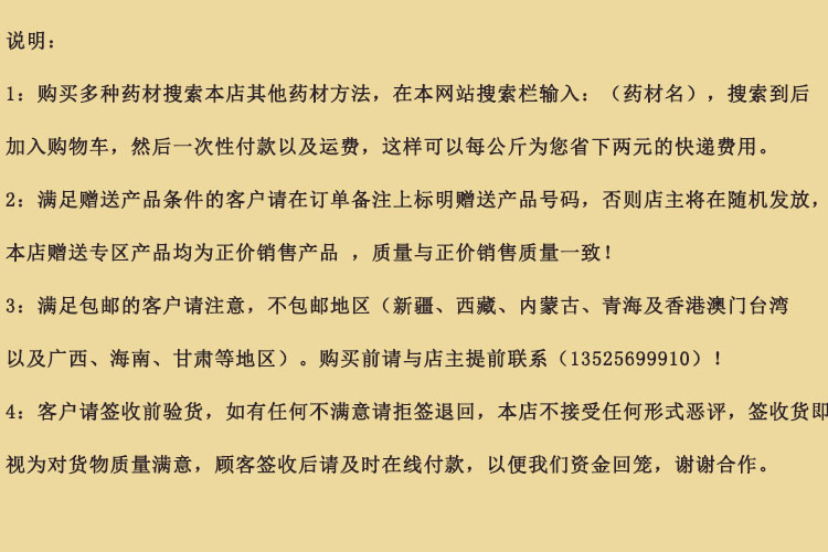 %u94FE%u63A5%u5E97%u94FA%201.jpg