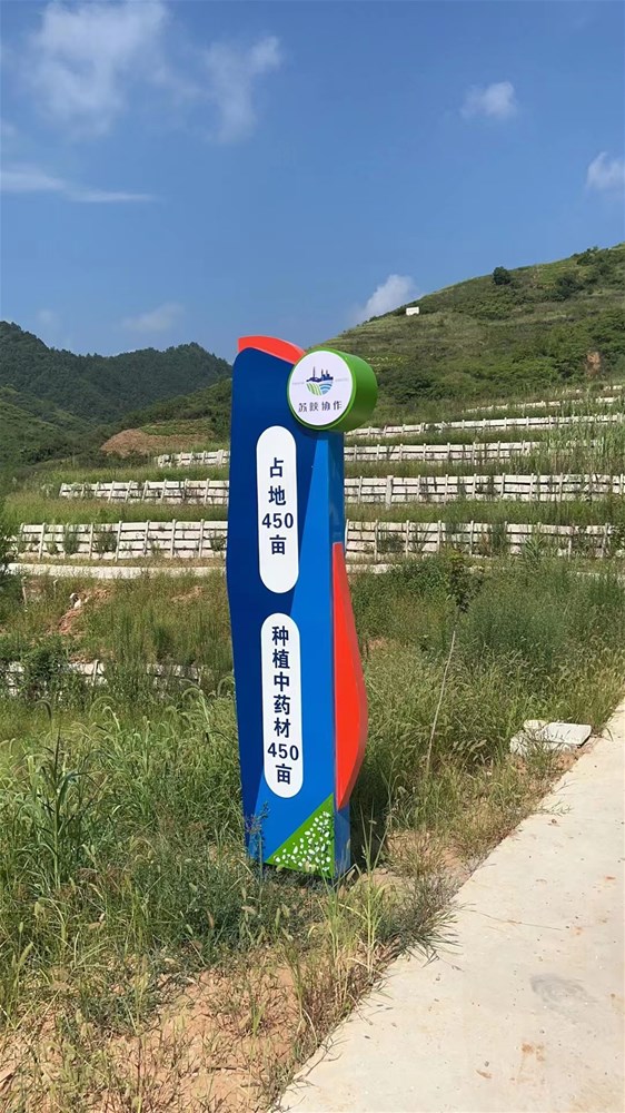 基地种植.jpg