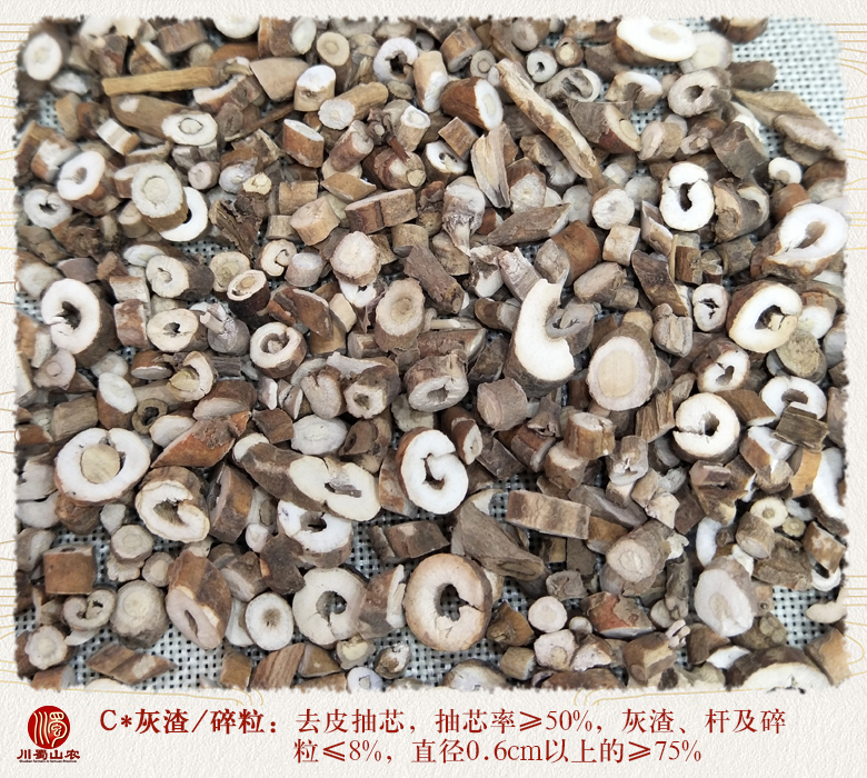 cstcssnmudanpichouxin5c010a.jpg