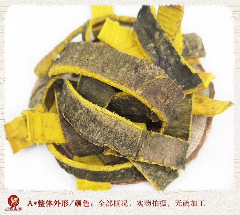 cstcssnhuangbaisitonghuo09.jpg
