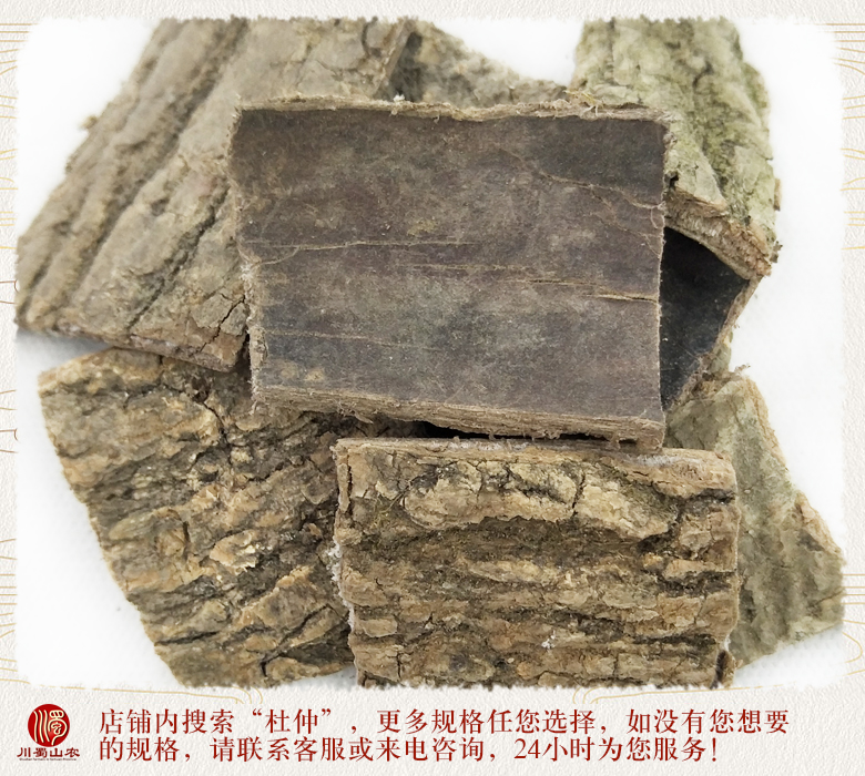 cstcssnduzhongfangkuai012.jpg