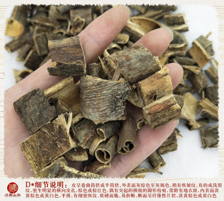cstcssnhehuanpisitonghuo011.jpg