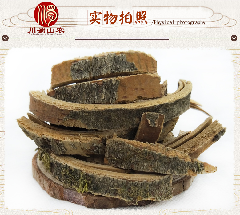 cstcssnqingpiisitonghuo06.jpg