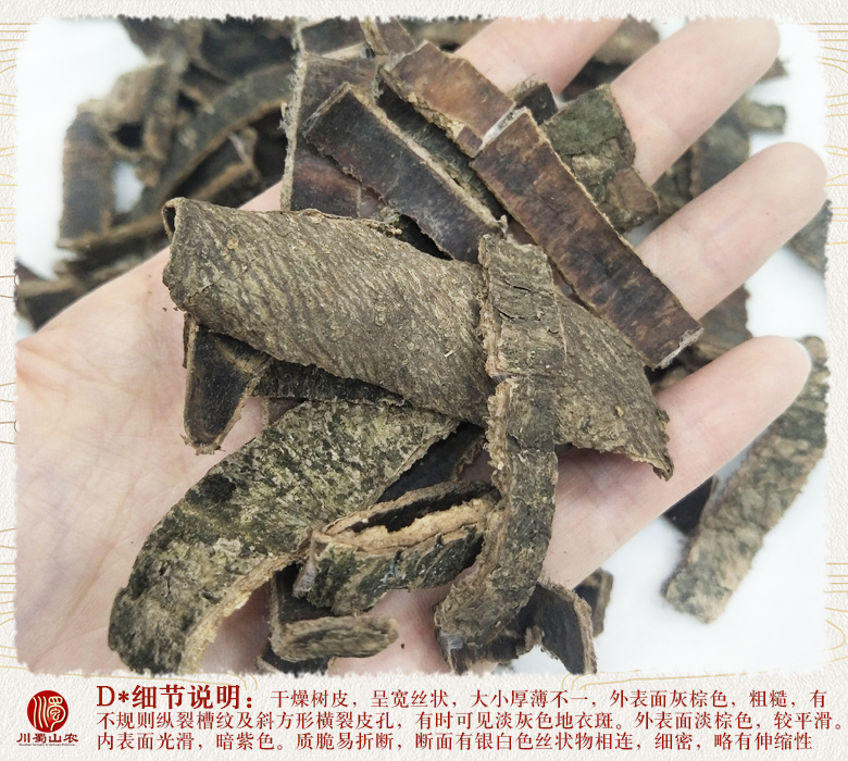 cstcssnduzhongsishenghuo012.jpg