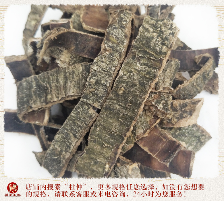 cstcssnduzhongsishenghuo013.jpg