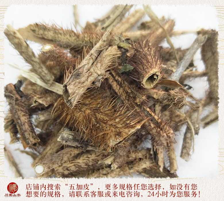 cstcssnciwujiapichouxin9cheng013.jpg
