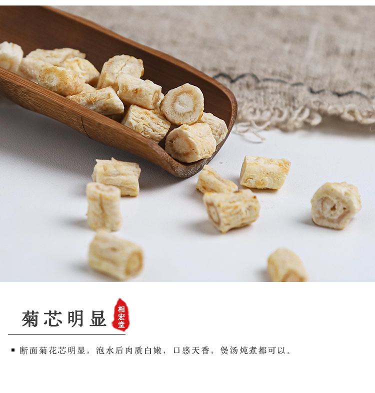 内蒙北沙参 (4).jpg