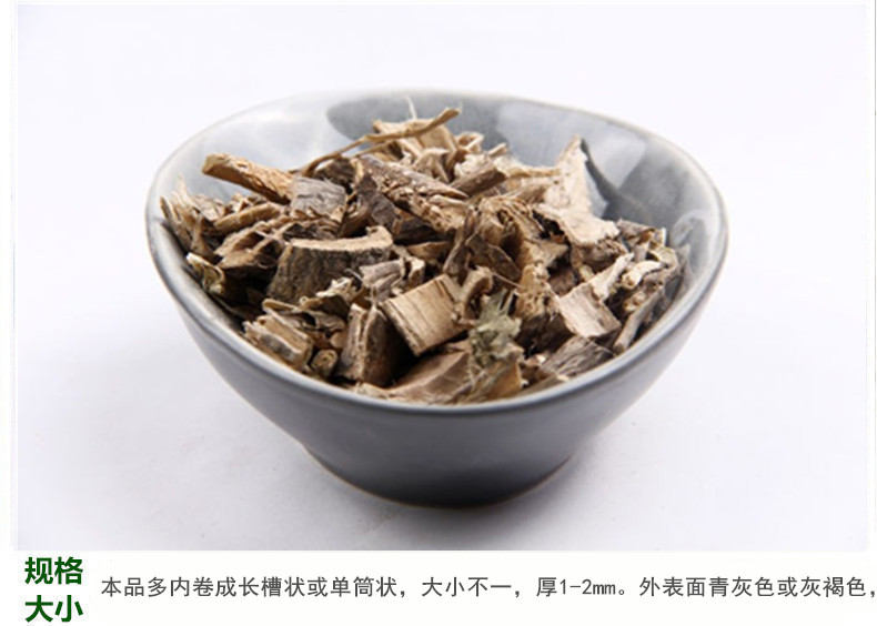 木槿皮5.jpg