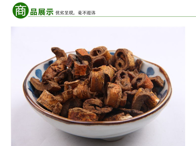 制桑白皮3.jpg