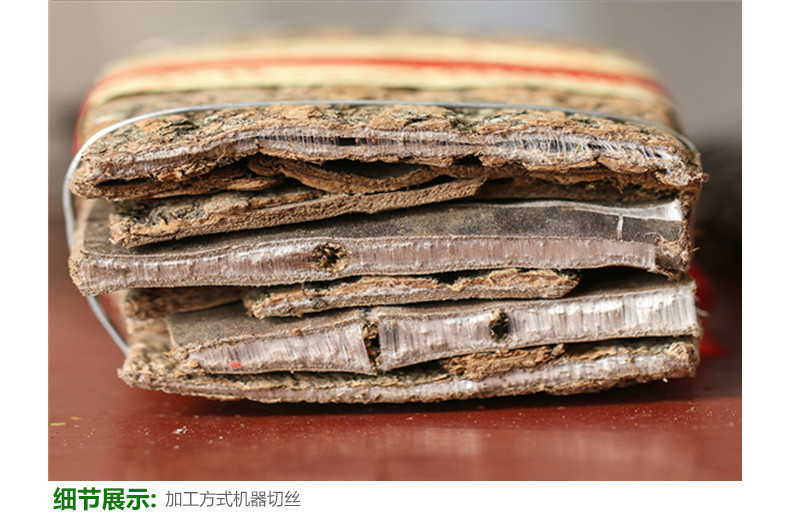 杜仲大块5.jpg