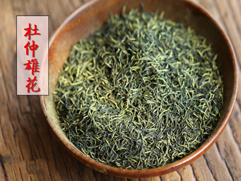 杜仲雄花1.jpg