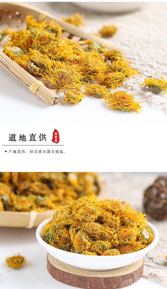 旋复花 (6).jpg