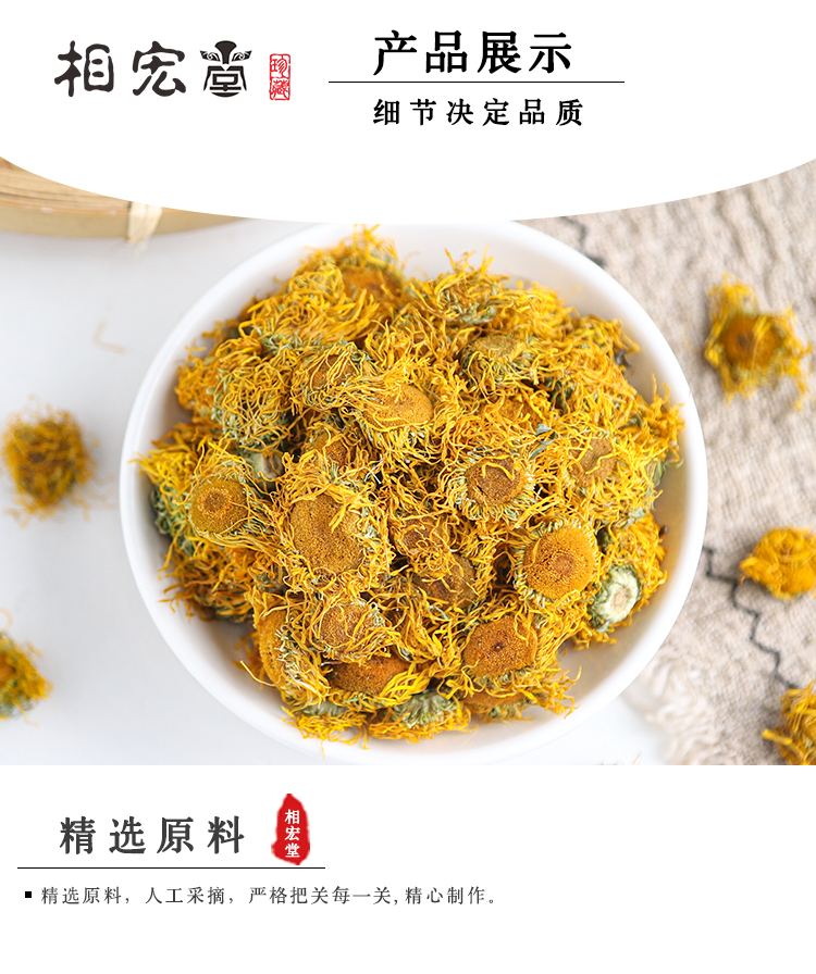 旋复花 (3).jpg