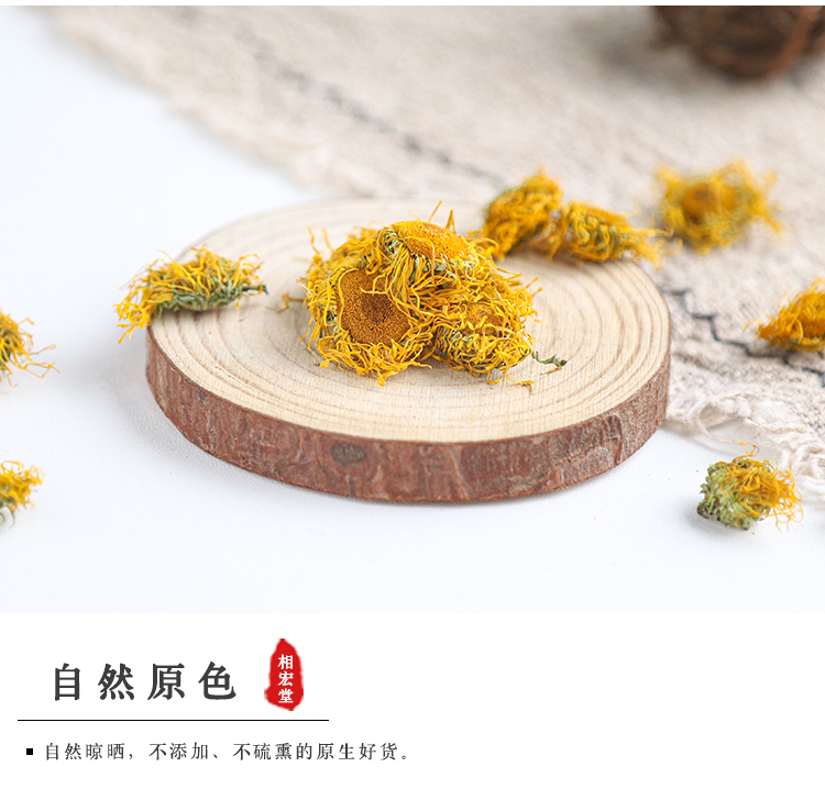 旋复花 (5).jpg