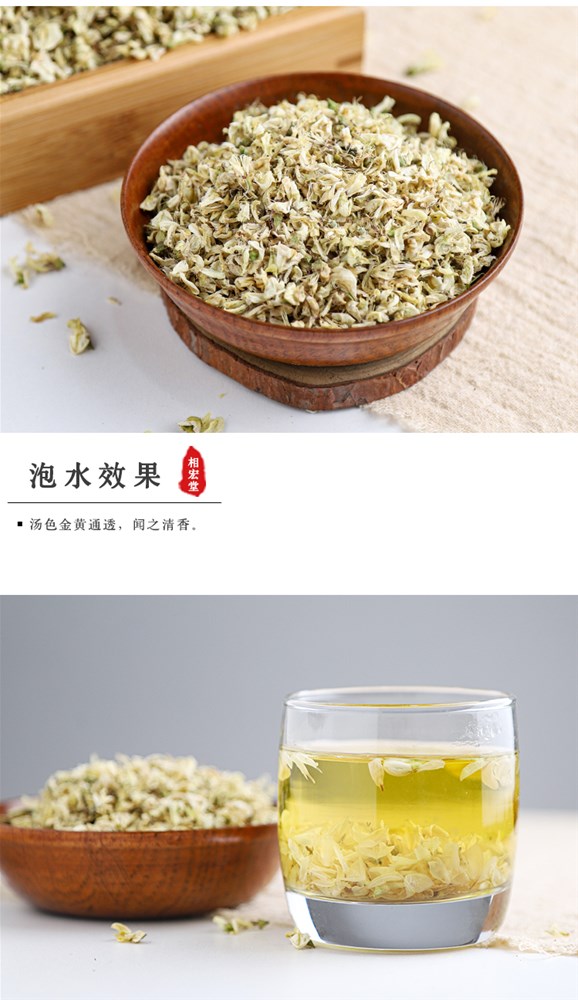槐花_06.jpg