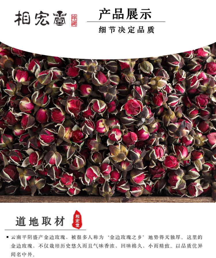 金边玫瑰_03.jpg