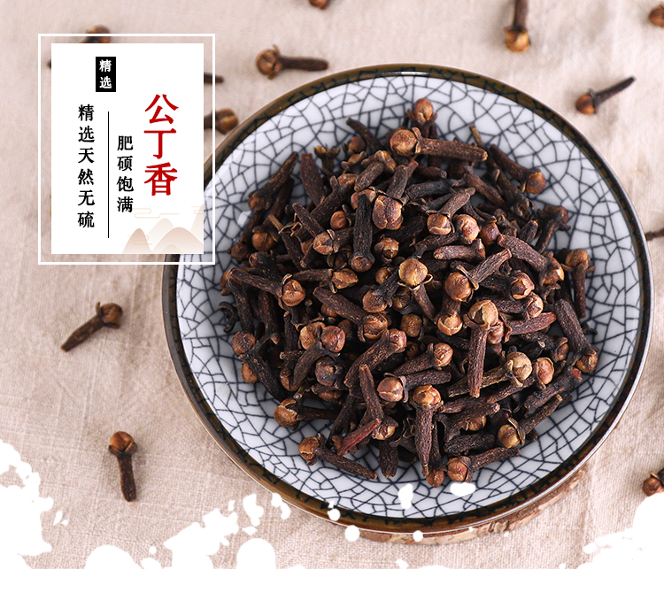 公丁香1.jpg