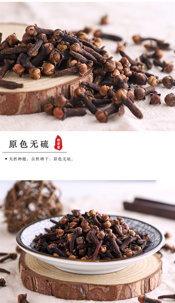 公丁香6.jpg