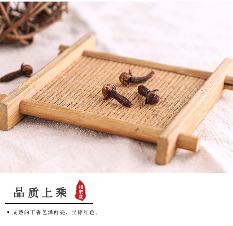 公丁香5.jpg