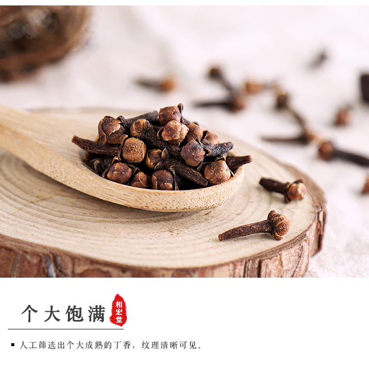 公丁香4.jpg
