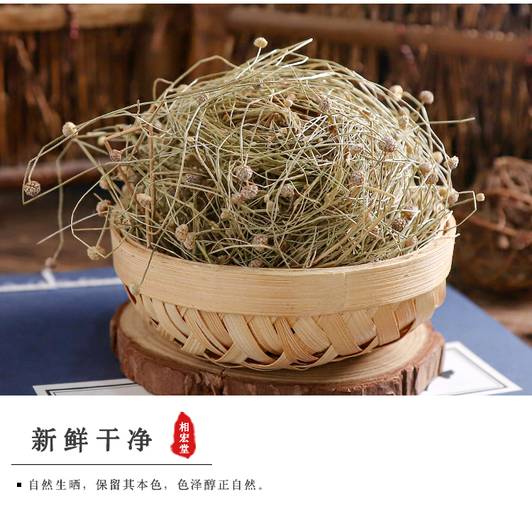 谷精草_05.jpg