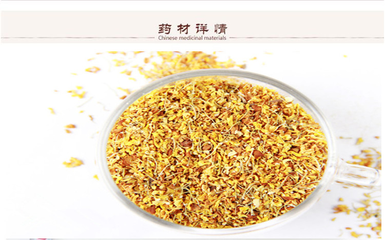 桂花2.jpg