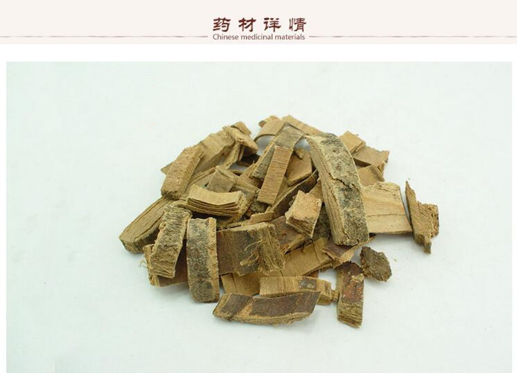 秦皮2.jpg