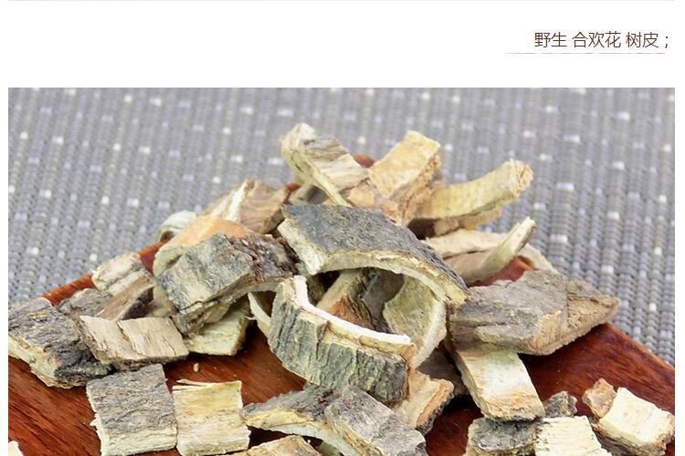合欢皮3.jpg