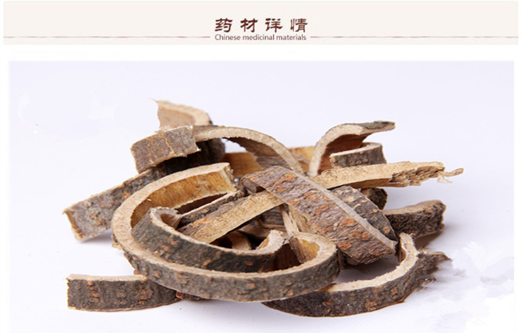 选段合欢皮2.jpg