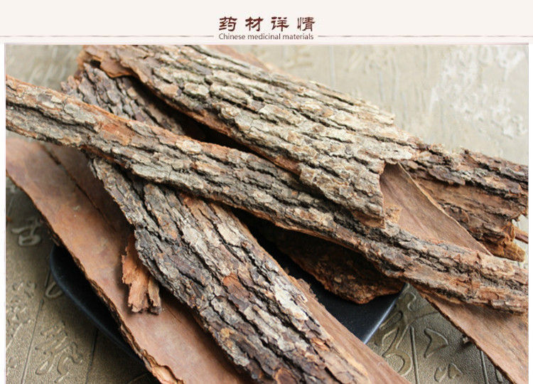 樟树皮2.jpg