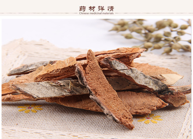白杨树皮2.jpg