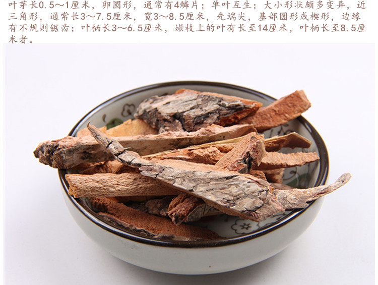 白杨树皮4.jpg