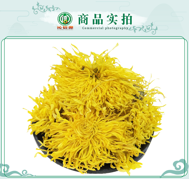 jinsihuangjuxuanhuo07.jpg