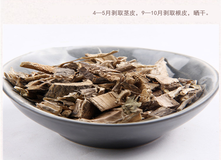 木槿皮6.jpg