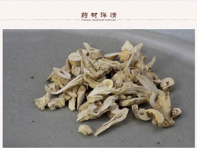 白鲜皮 2.jpg