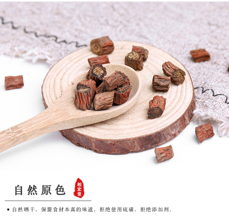 丹参 (5).jpg
