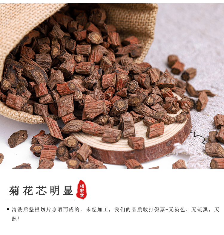 丹参 (4).jpg