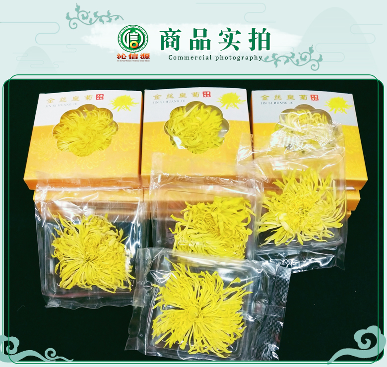 jinsihuangjudaduoyihe07.jpg