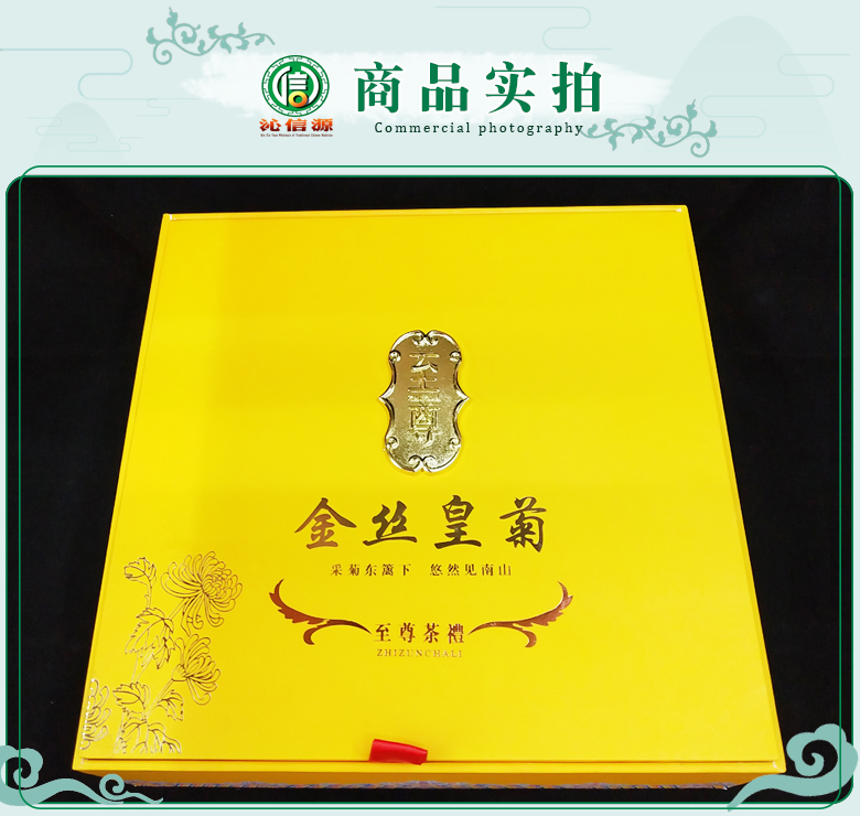 jinsihuangjudalihezhuang07.jpg