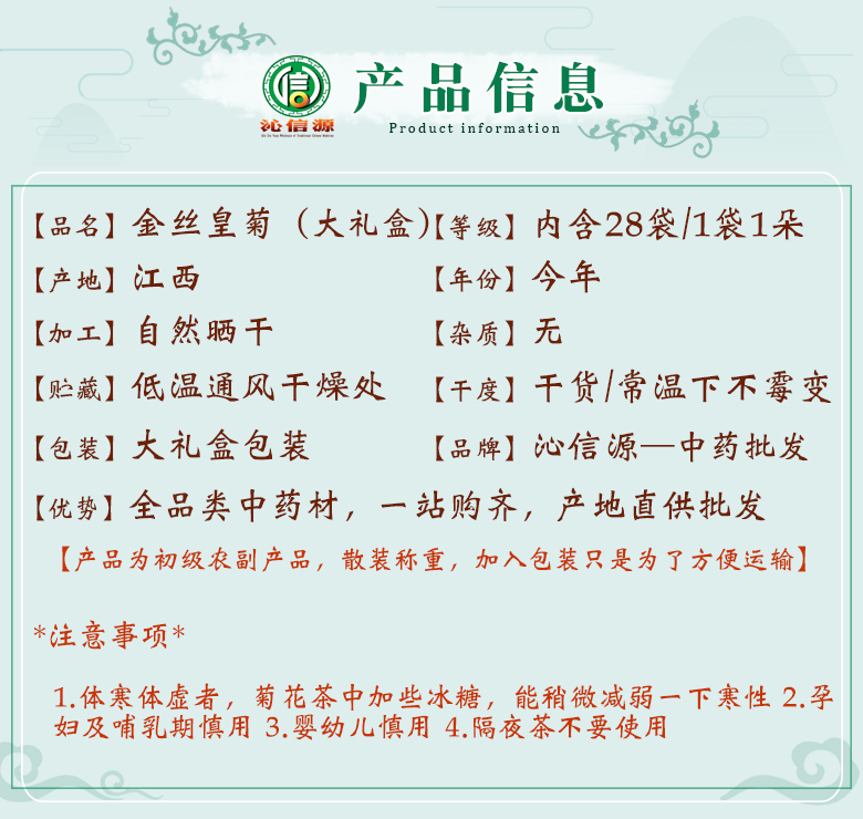 jinsihuangjudalihezhuang06.jpg