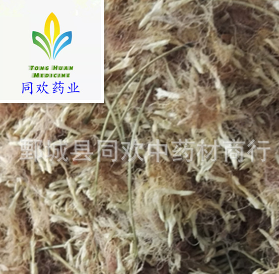 QQ截图20191209232701.png