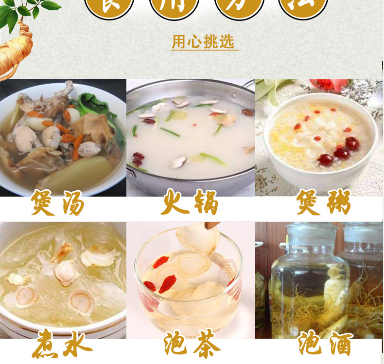 山东15克条西洋参详情_08.jpg