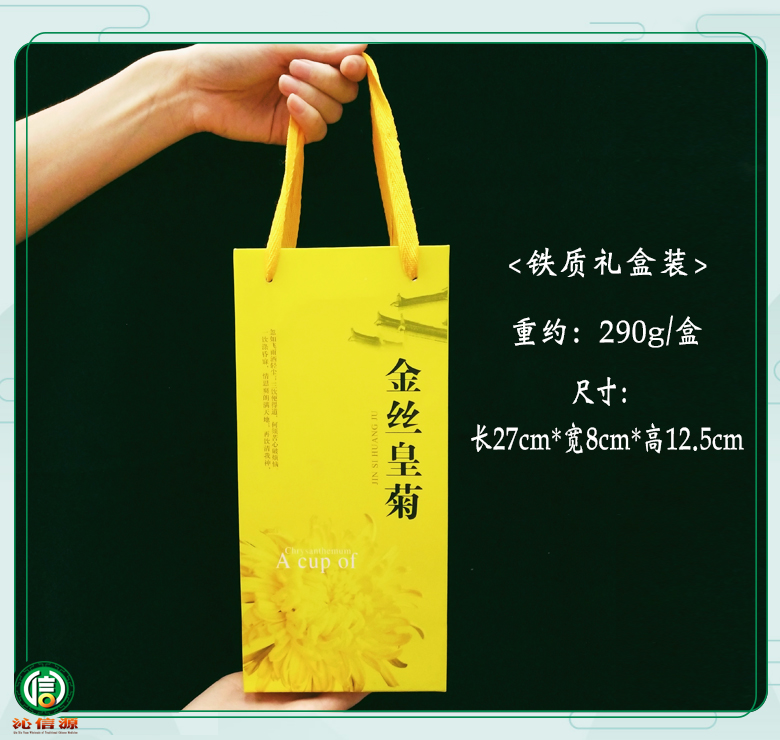 jinsihuangjutiehezhuang013.jpg