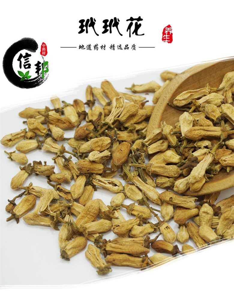 玳玳花详情-1.jpg
