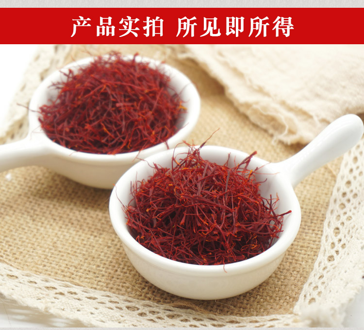 藏红花-盒装300克详情12.jpg